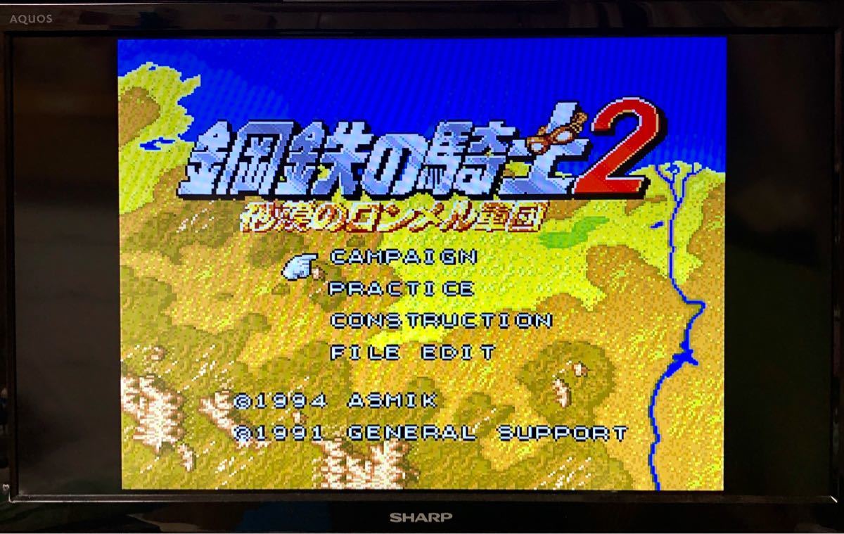 鋼鉄の騎士2 砂漠のロンメル軍団 スーパーファミコン用ソフト 鋼鉄の騎士2 砂漠のロンメル軍団 スーパーファミコン用ソフト