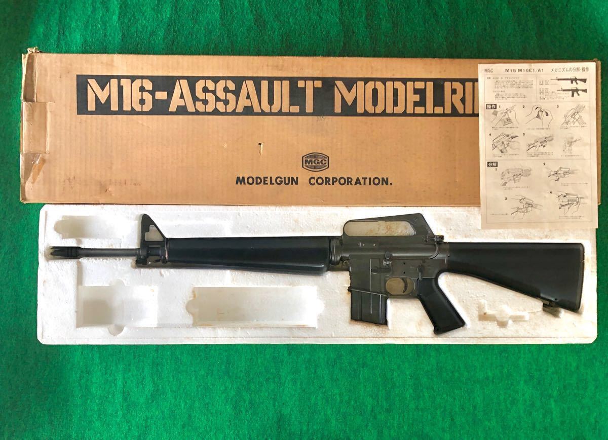 MGC M16A1 モデルガン SMGマークあり 完全合法品|Yahoo!フリマ MGC M16A1 モデルガン SMGマークあり 完全合法品|Yahoo!フリマ