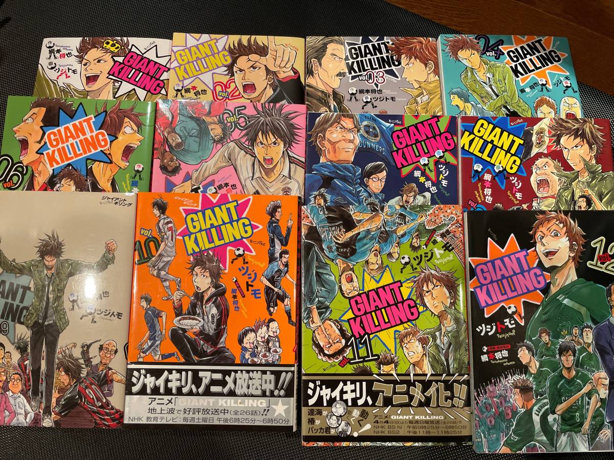 GIANT KILLING 1巻〜60巻セット | www.takween-talents.com