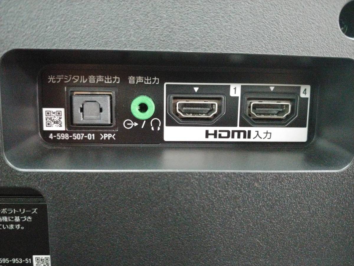 ☆SONY/ソニー BRAVIA/ブラビア X8000Eシリーズ 43型 4K液晶テレビ KJ