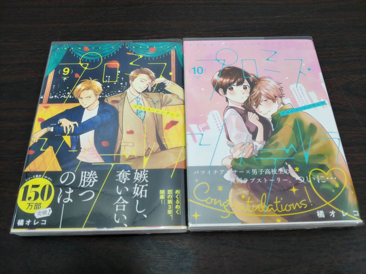 黒執事Blu-ray Disc BOX+Book of Circus Ⅰ セット 最安値販売中 www