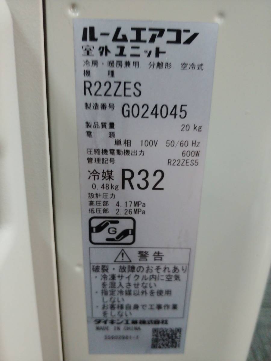 Yahoo!オークション - 美品/2022年製 DAIKIN/ダイキン Eシリーズ Yahoo!オークション - 美品/2022年製 DAIKIN/ダイキン Eシリーズ