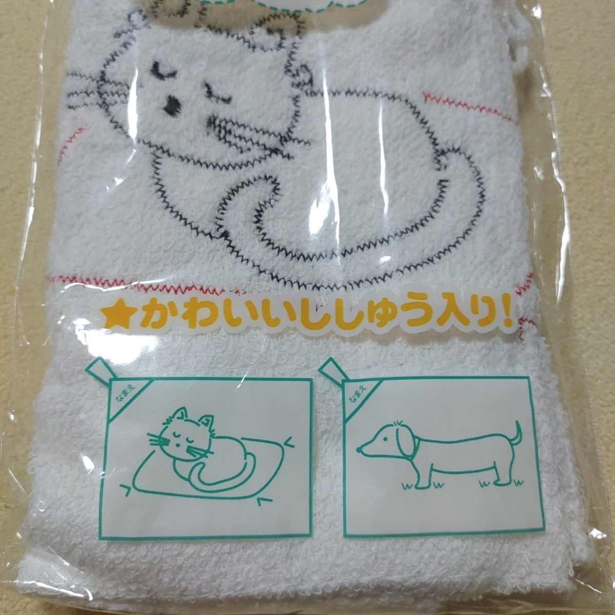Paypayフリマ 学童用 小学校 保育園 お掃除用 かわいい雑巾 ネコとイヌの刺繍入りぞうきん 4枚セット スクールぞうきん Paypayフリマ 学童用 小学校 保育園 お掃除用 かわいい雑巾 ネコとイヌの刺繍入りぞうきん 4枚セット スクールぞうきん