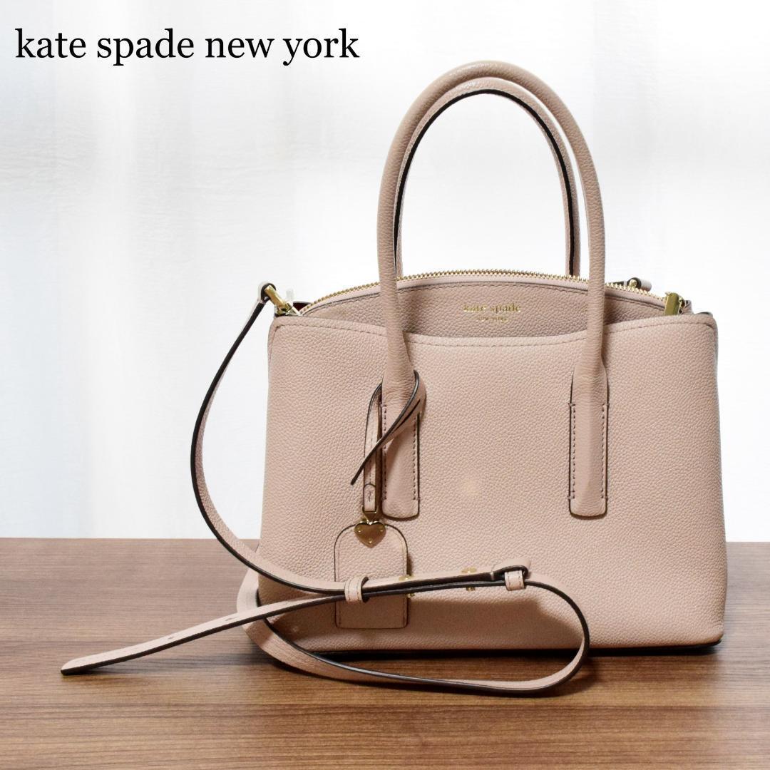 kate spade NEW YORK ケイトスペード 2way バッグ