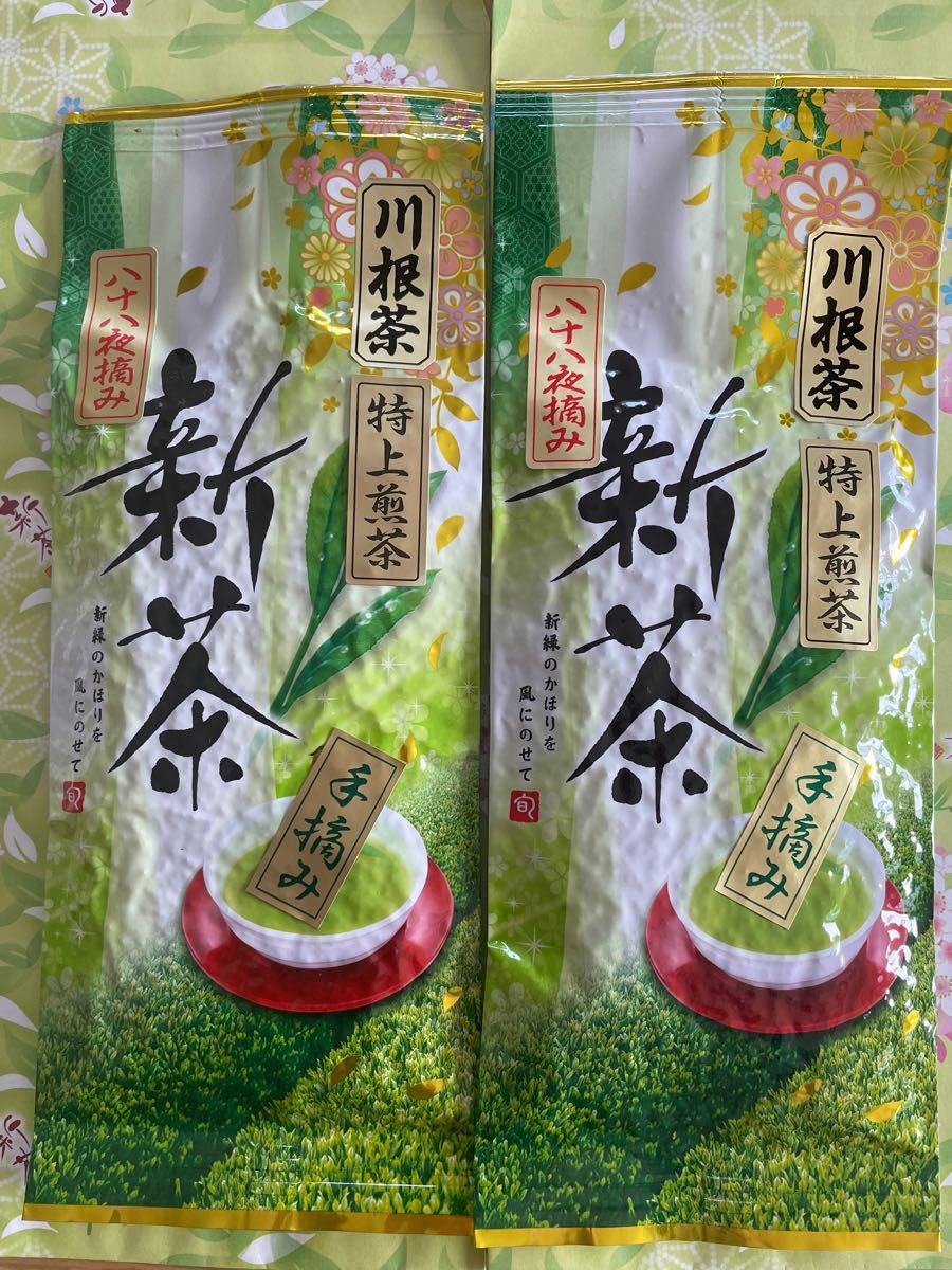 静岡新茶　川根茶　八十八夜手摘み特上茶70gx2        低農薬　農家直売