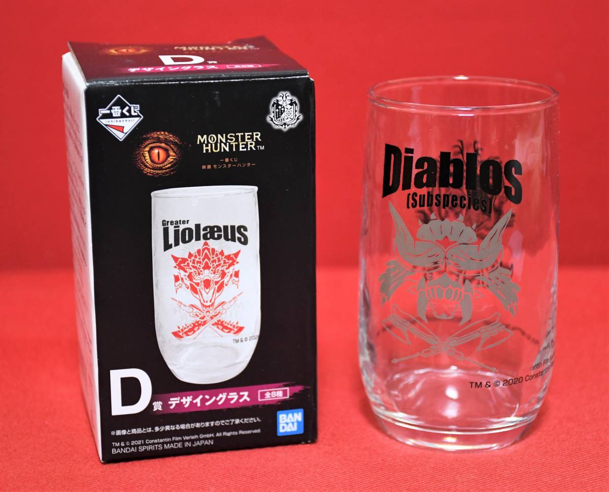  unused Monstar Hunter design glass Diablo s most lot D.mon handle glass glass movie 