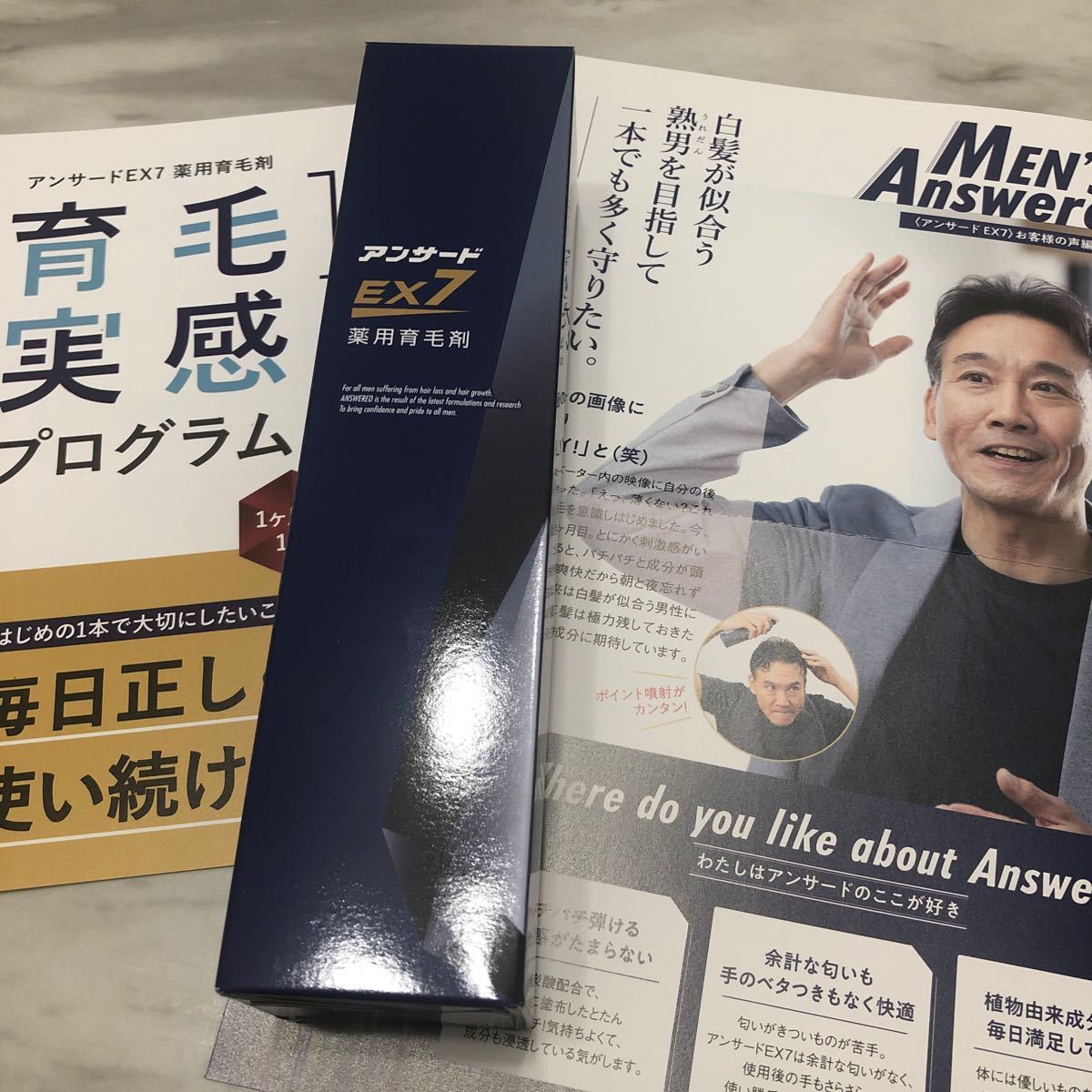 アンサード100g ×3本-