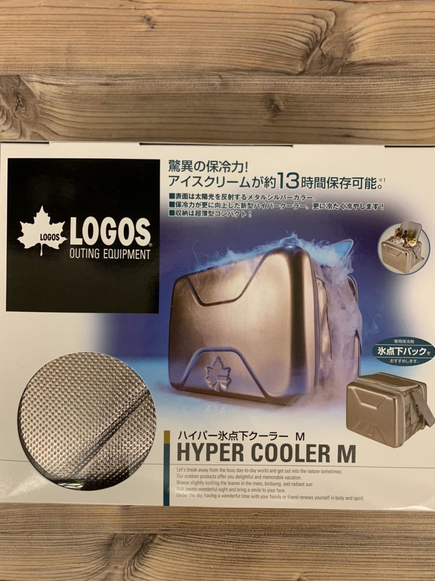 logos hyper cooler M ロゴスハイパークーラー