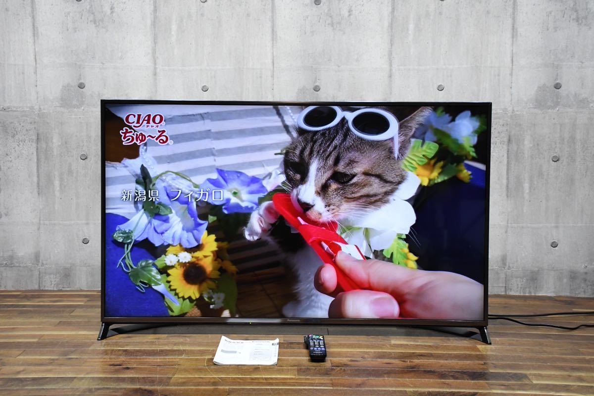 BHK99 美品 Panasonic パナソニック 4K 55V型 液晶テレビ ビエラ 高