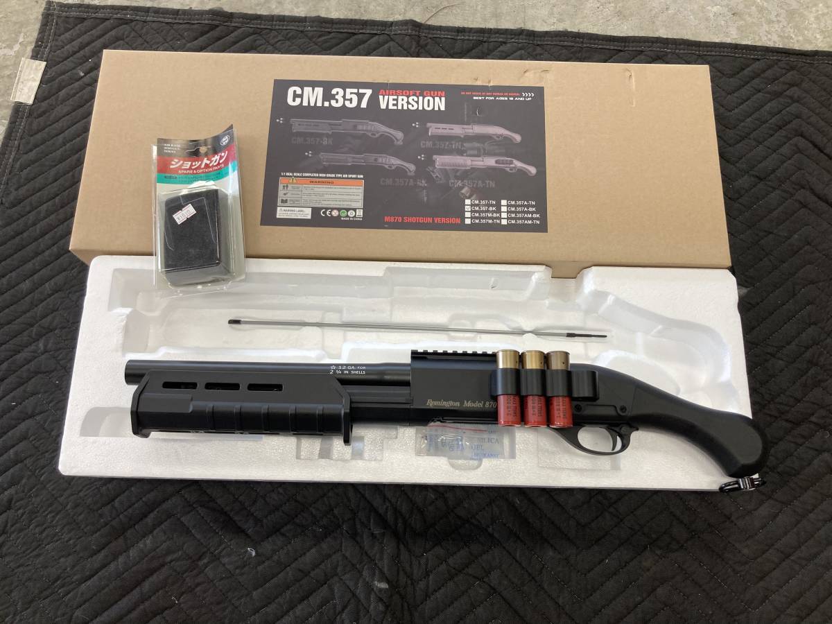 CYMA CM357 ショットガン | www.schmetterlinghaus.at