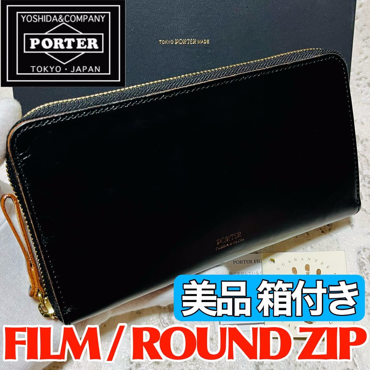  прекрасный товар Porter плёнка Yoshida bag длинный кошелек раунд Zip Zippy бумажник PORTER FILM черный натуральная кожа мужской женский 6922