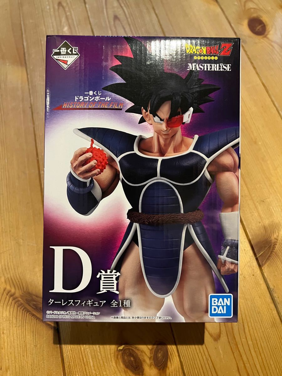 未開封 ターレス 一番くじ フィギュア ドラゴンボール D賞  DRAGON BALL ドラゴンボールZ ドラゴンボール超