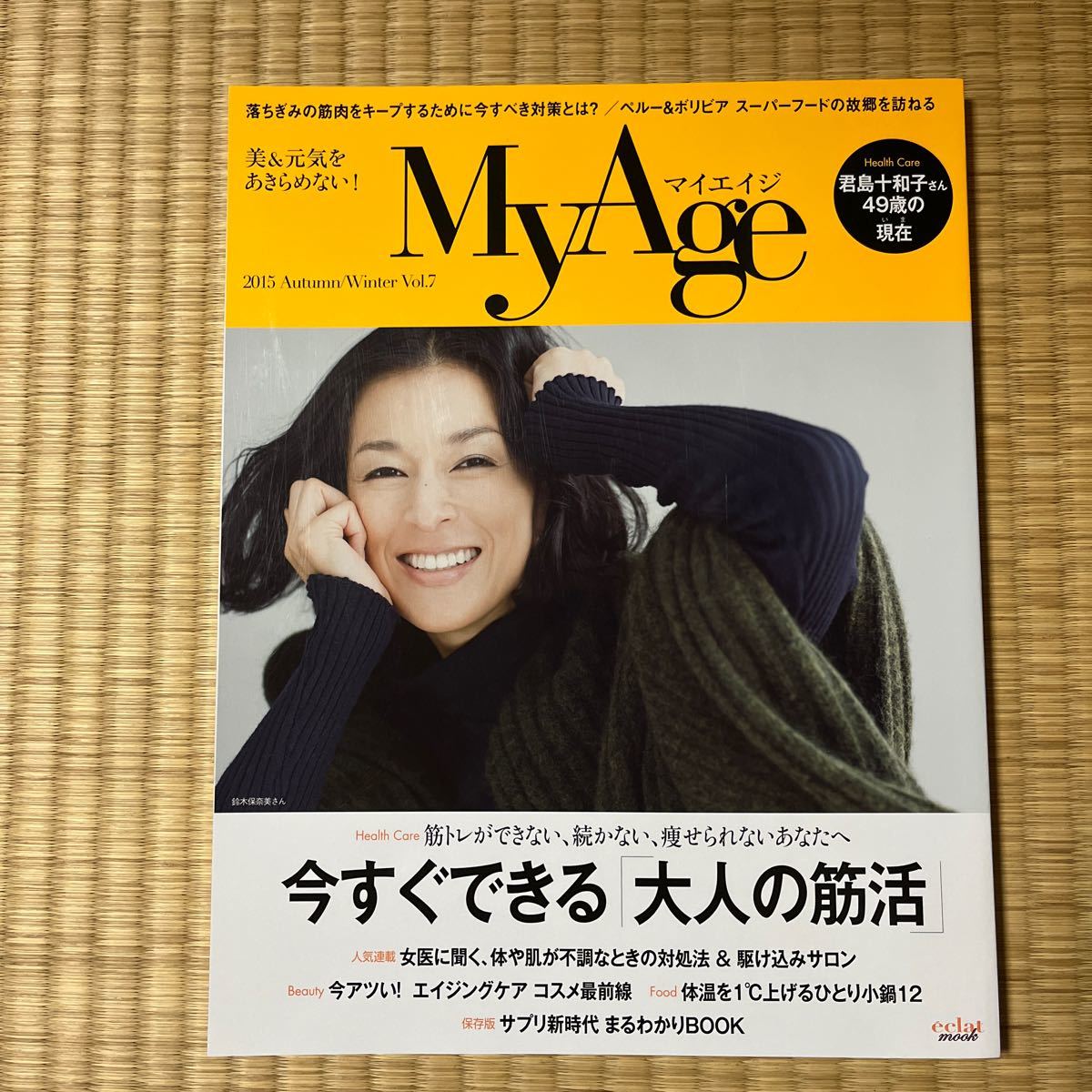 My Age Vol.7 (2015Autumn/Winter)