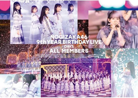 乃木坂46 9th YEAR BIRTHDAY LIVE DAY1 ALL MEMBERS Blu-ray版商品细节