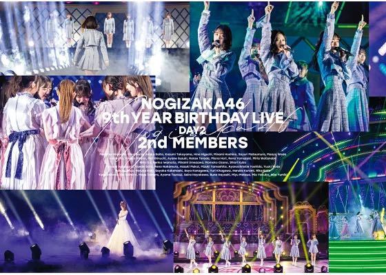 乃木坂46 9th YEAR BIRTHDAY LIVE DAY2 2nd MEMBERS Blu-ray 的详细