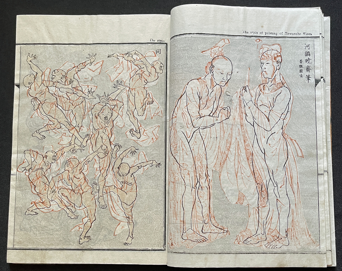 ◇河鍋暁斎◇明治20年「暁斎画談」4冊揃・函 妖怪/お化け/ ◇河鍋暁斎◇明治20年「暁斎画談」4冊揃・函 妖怪/お化け/