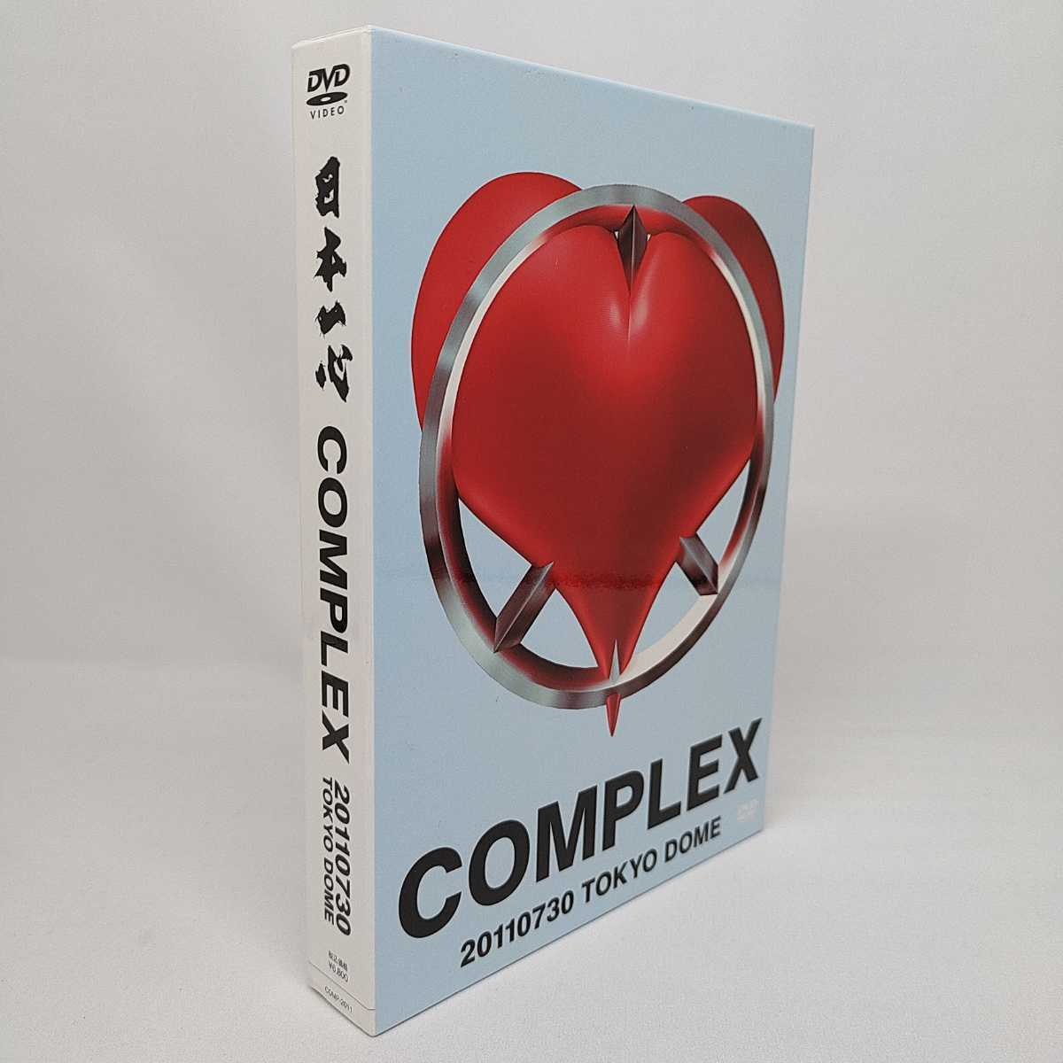 廃盤希少】新品COMPLEX コンプレックス 日本一心 限定DVD 吉川 布袋-