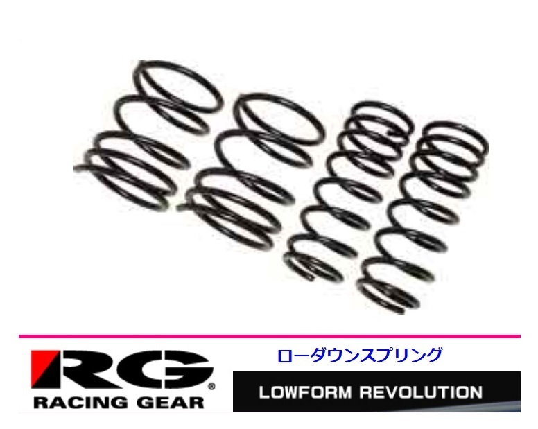 により ヤフオク! - RG LRダウンサス ステラ LA100F(NA/ターボ) 1台