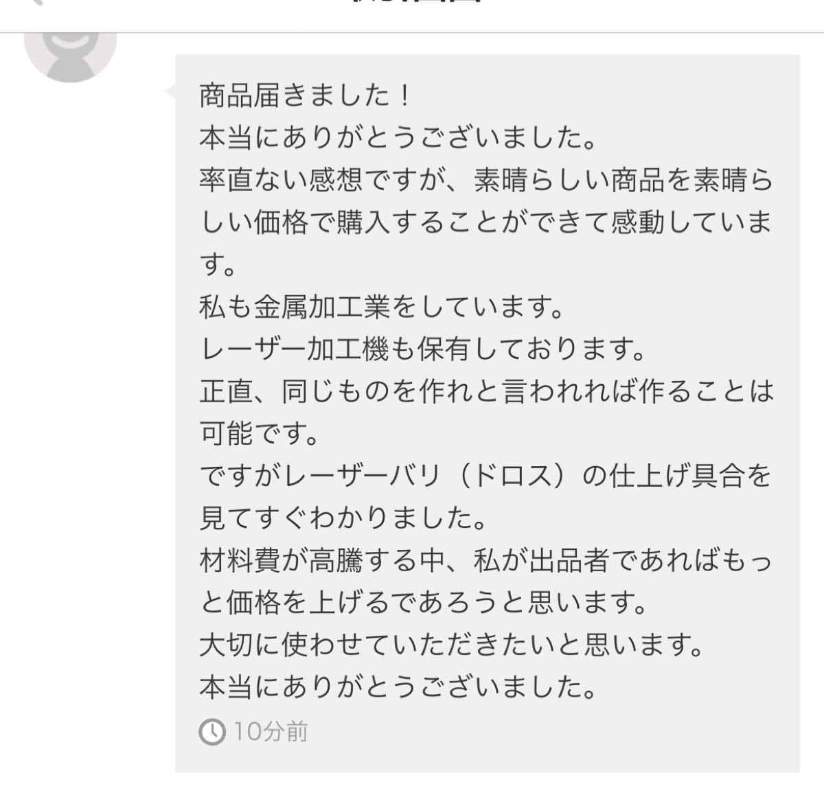 4.5mm 国内産 炉端大将 炙りや2 鉄板 キャプテンスタッグ