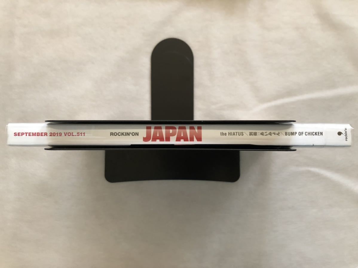 ROCKIN ON JAPAN ◯ ロッキング・オン・ジャパン ２０１９年９月号 ◯ VOL.５１１ ◯ ブックカバー保護 ◯