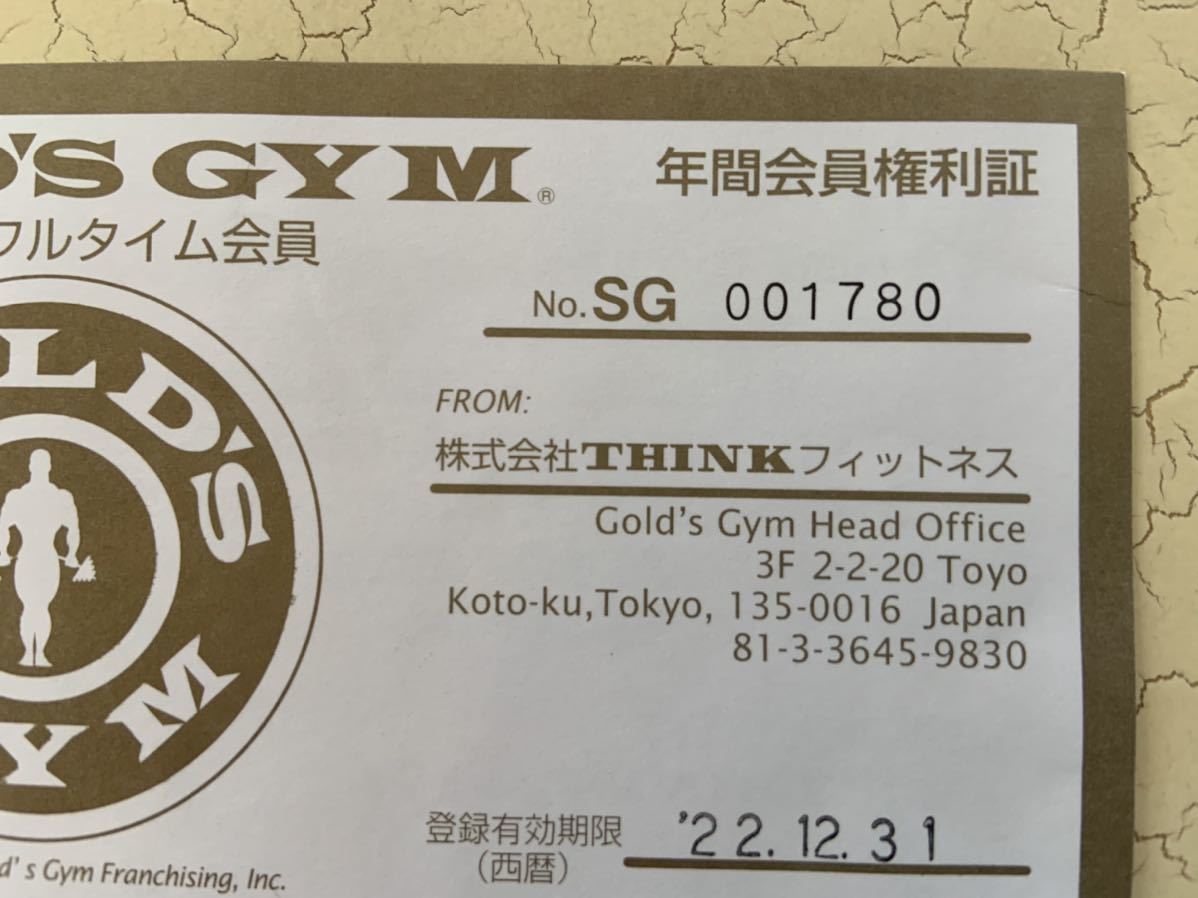 新作 ゴールドジム マスターフルタイム会員 年間会員権利証 sushitai ...
