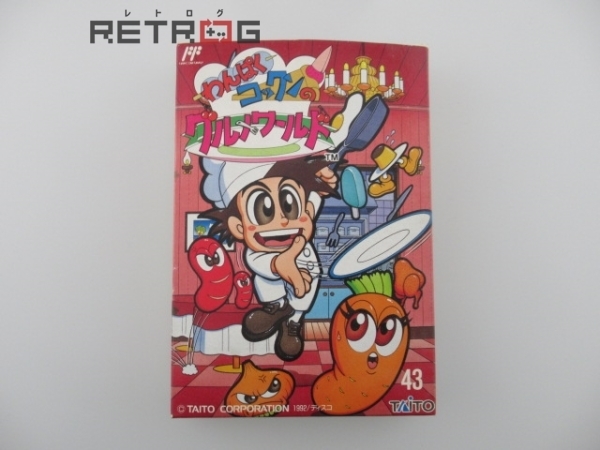 わんぱくコックンのグルメワールド ファミコン FC www.nickstellino.com