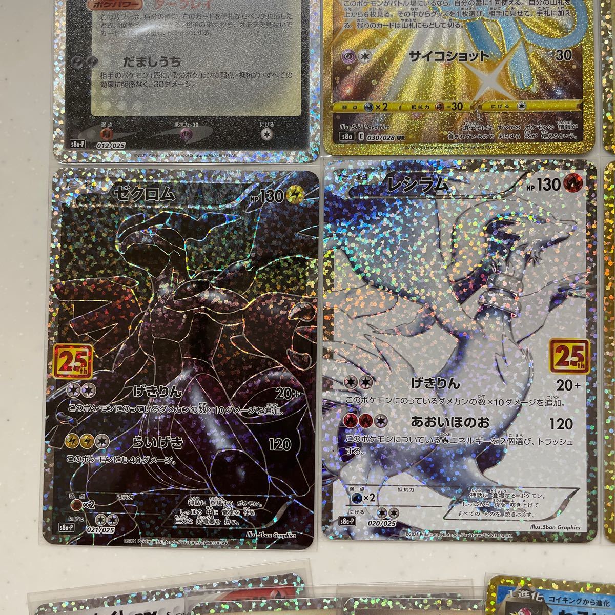 ポケモンカード 25thセット リザードン カメックス フシギバナ ポケモンカード 25thセット リザードン カメックス フシギバナ