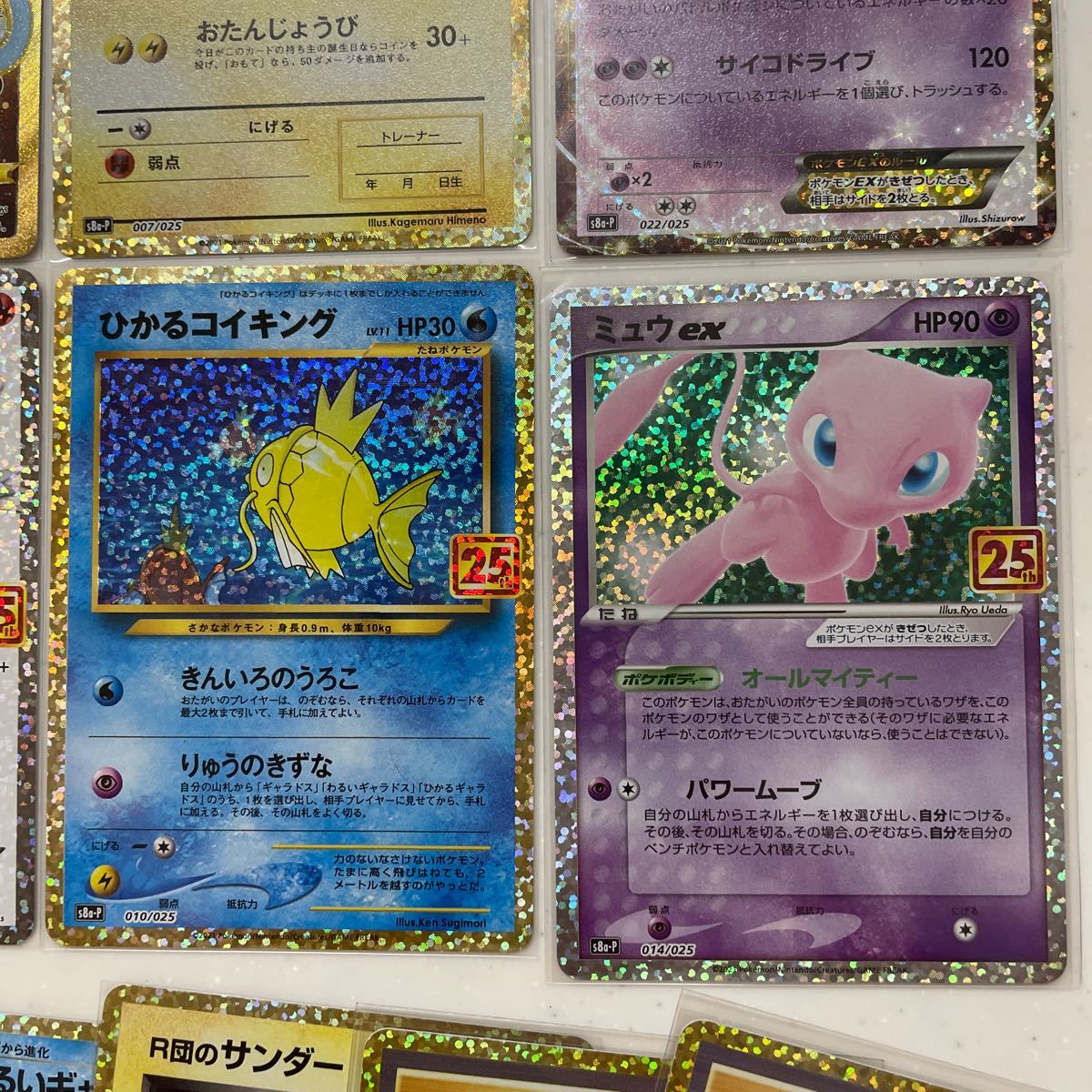 ポケモンカード 25thセット リザードン カメックス フシギバナ ポケモンカード 25thセット リザードン カメックス フシギバナ