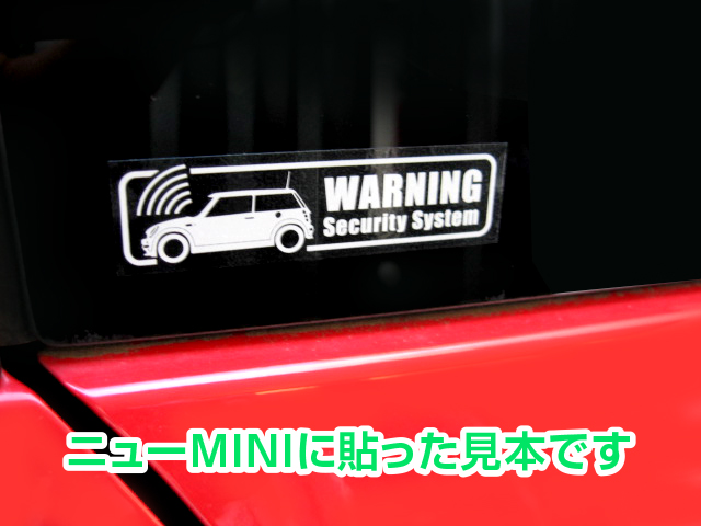 車種別 【ニュー ミニ R50】カー セキュリティステッカー 3枚セット 定形郵便送料込 MINI W004_画像2