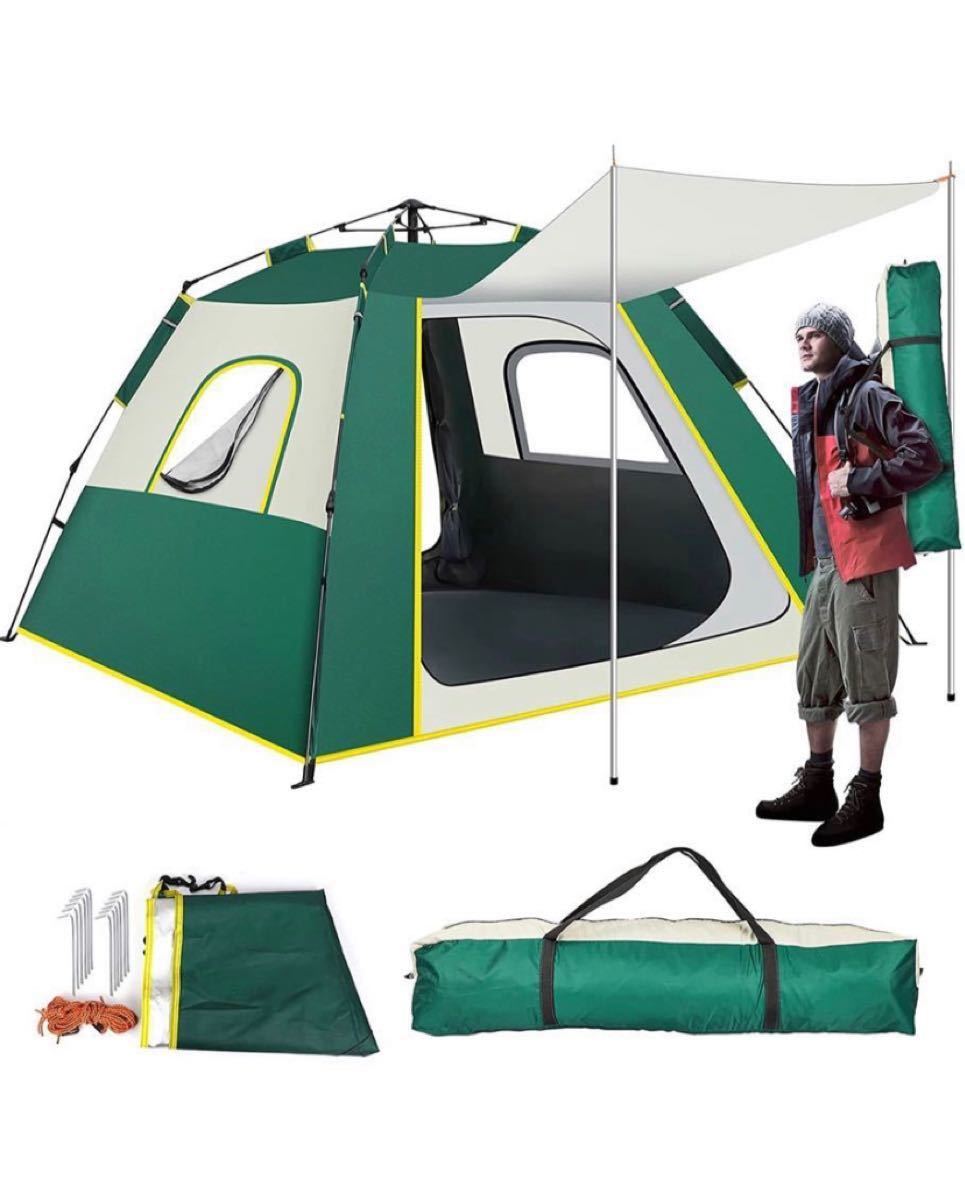 テント ワンタッチテント 自立式 軽量 3-4人用 設営簡単 キャンプ アウトドア 通気 防風 防水 商品色イエロー