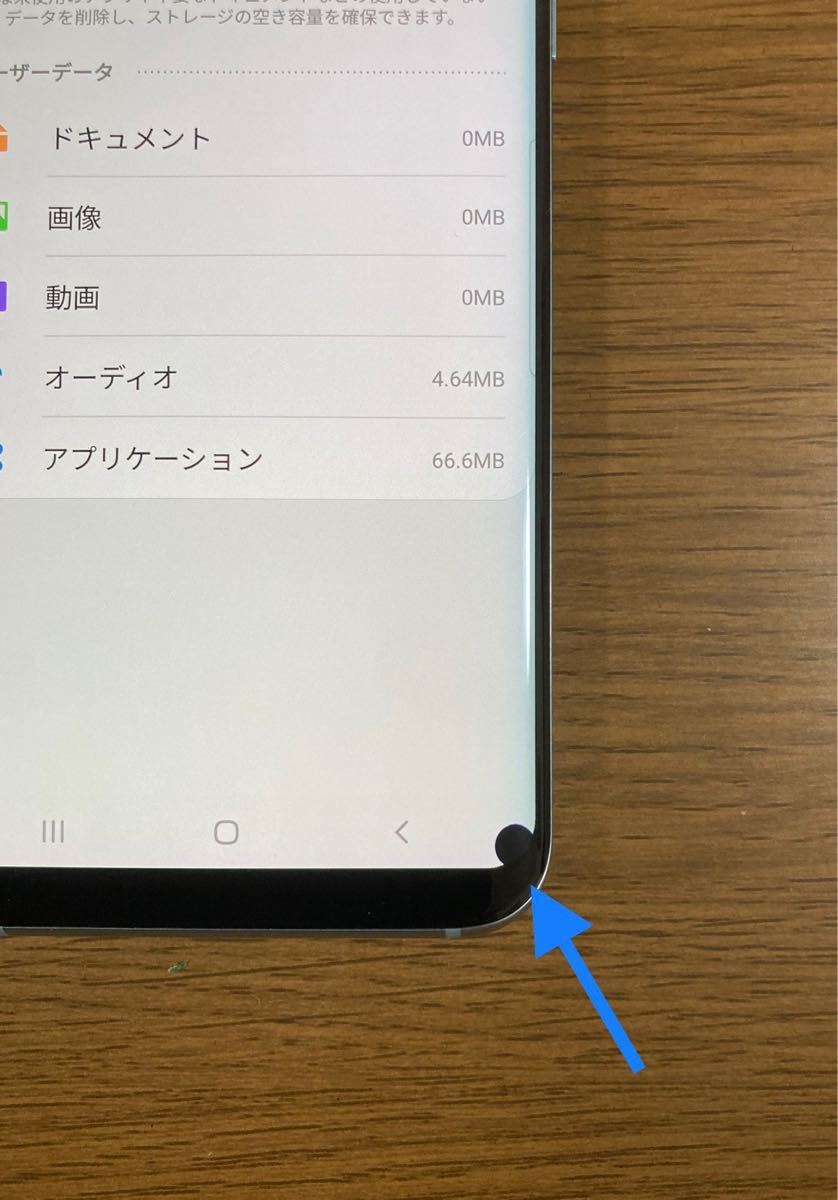 Galaxy S8+ 香港版SIMフリー 128G SM-G9550 （J96） 本体