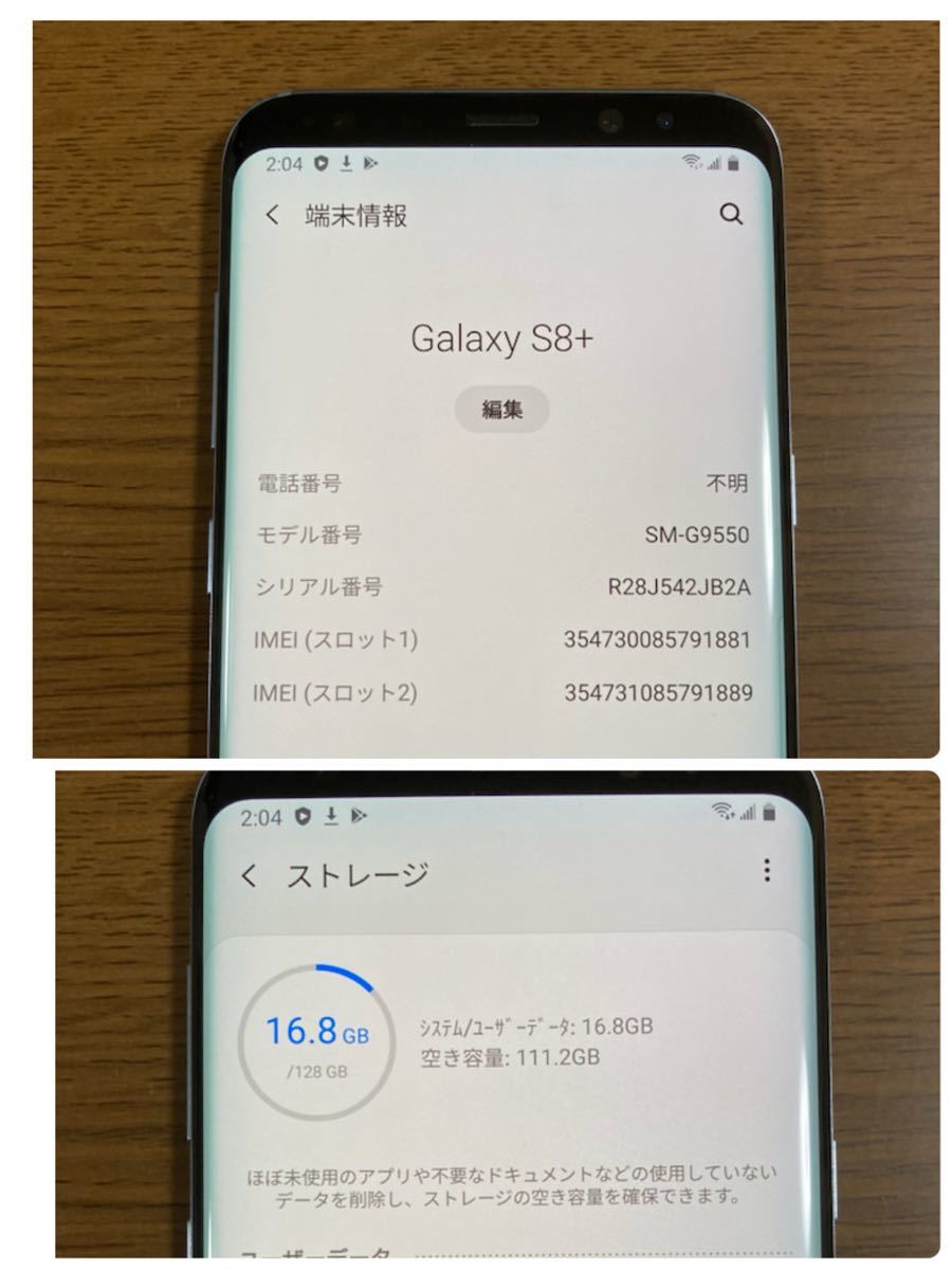 Galaxy S8+ 香港版SIMフリー 128G SM-G9550 （J96） 本体