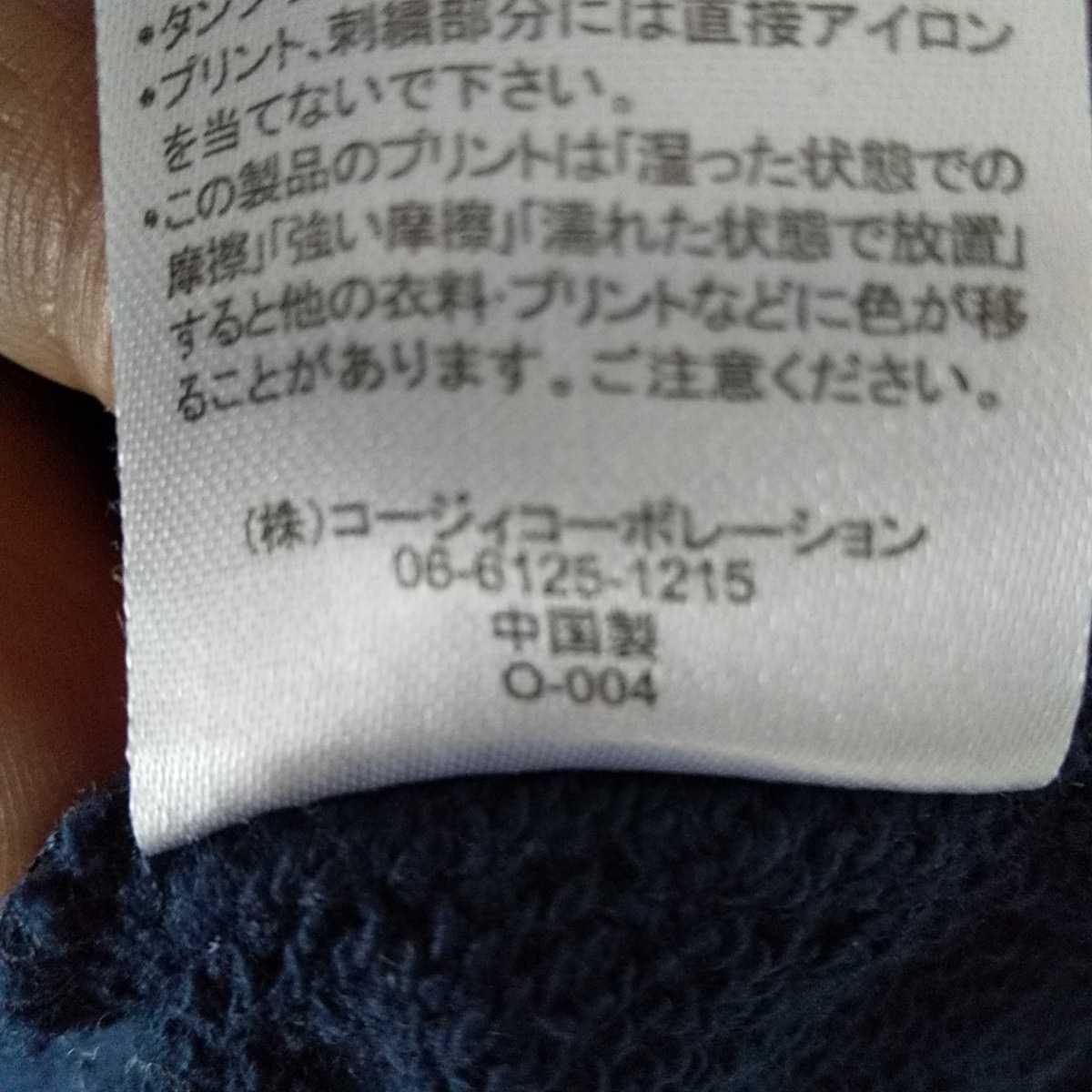 BABYDOLL キッズ長袖パーカー120 サイズ 140 フルジップパーカー _画像8