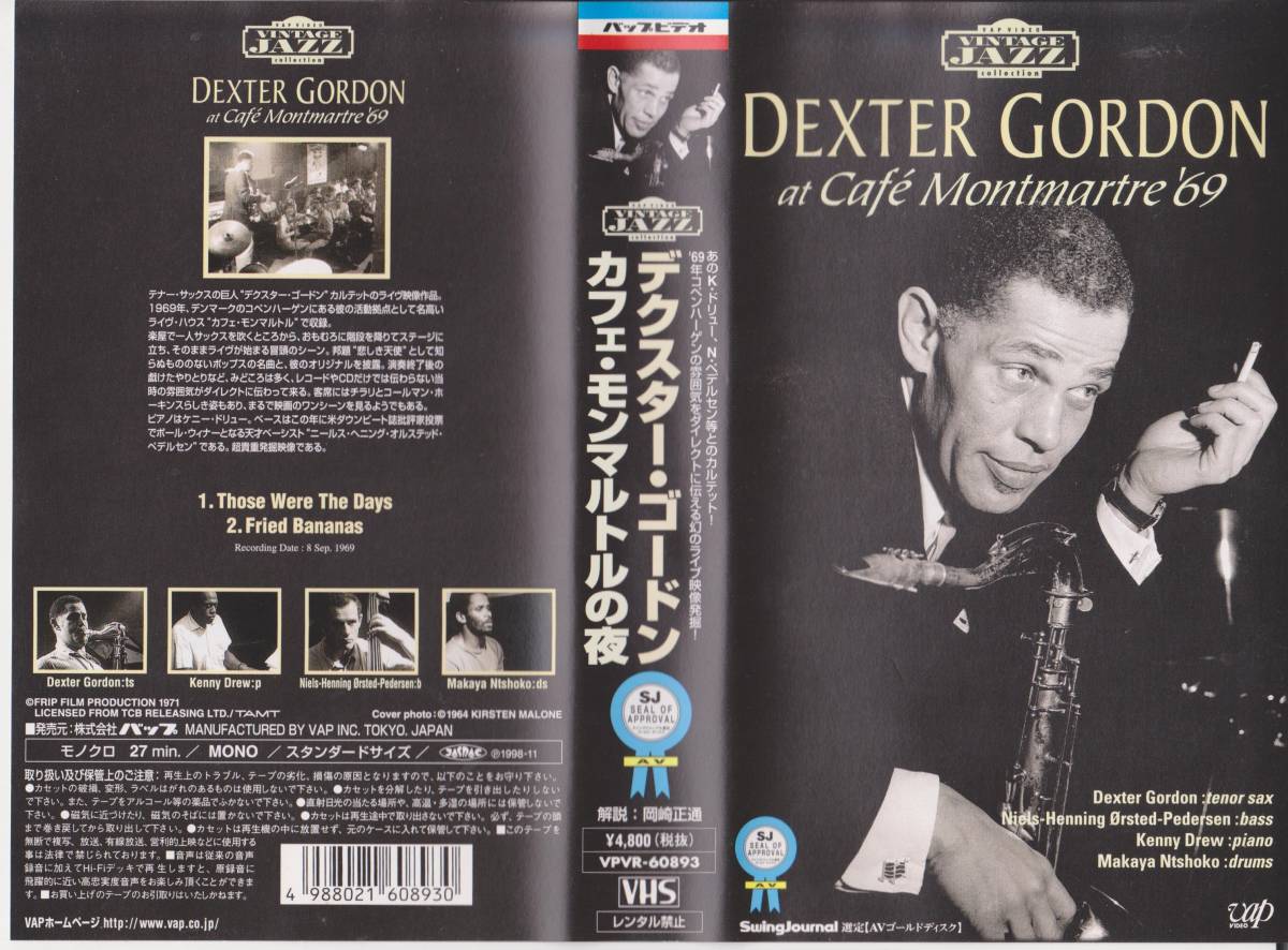  rare VHS[JAZZ video ]* Dexter * Gordon Cafe *mon maru toru. night * repeated hard-to-find [220828*24]