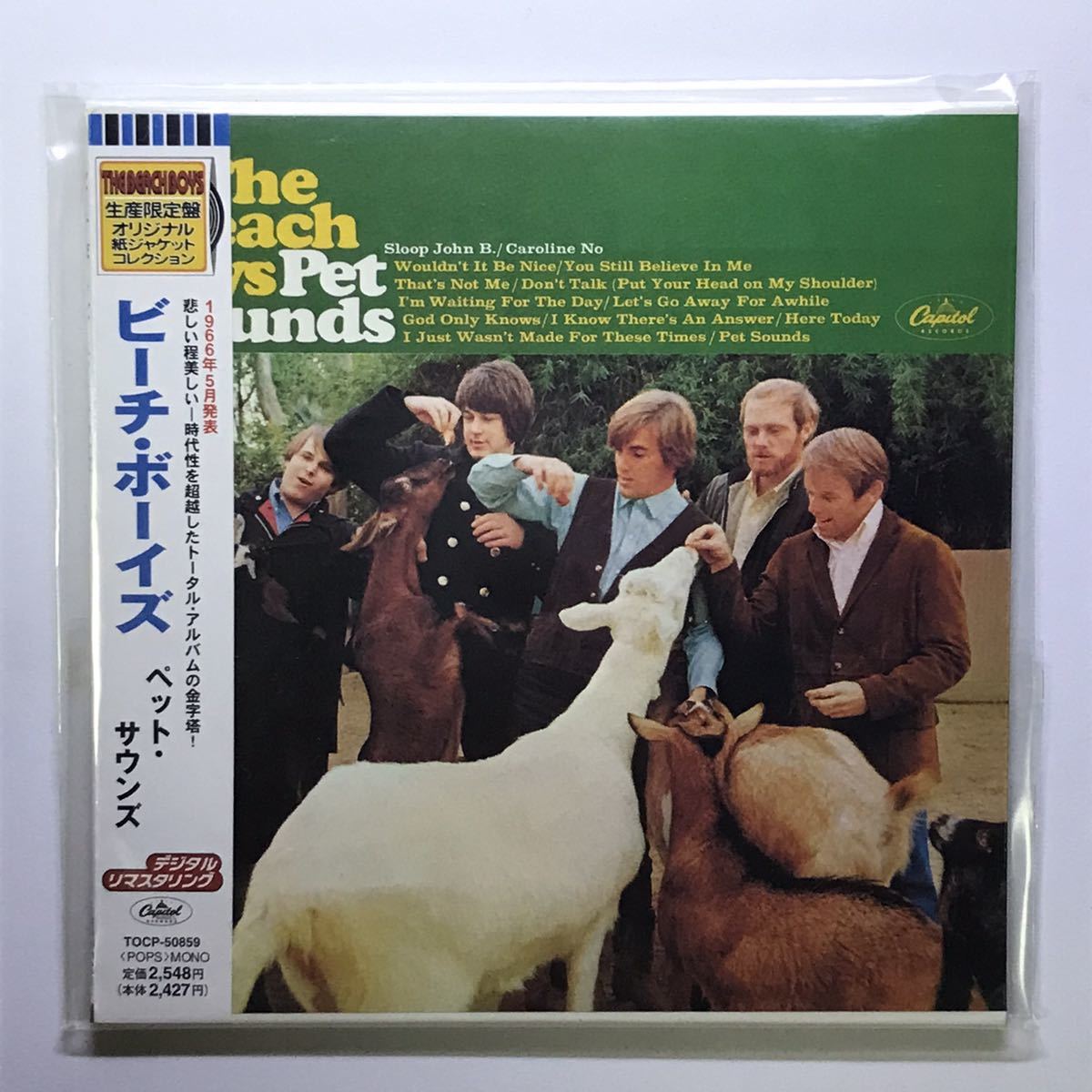 ビーチ・ボーイズ Pet Sounds ペット・サウンズ 50周年記念スーパー