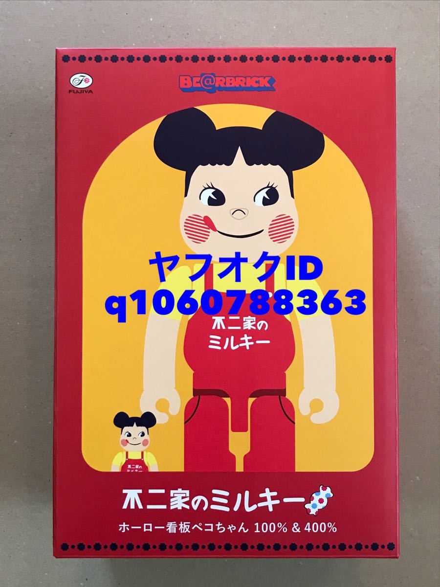 BE@RBRICK ホーロー看板 ペコちゃん 400％ ベアブリック 不二家