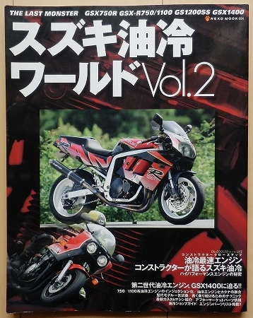 数量限定価格!!本激安オンラインショップ SUZUKI KATANA ハイパーバイク - www.gorgas