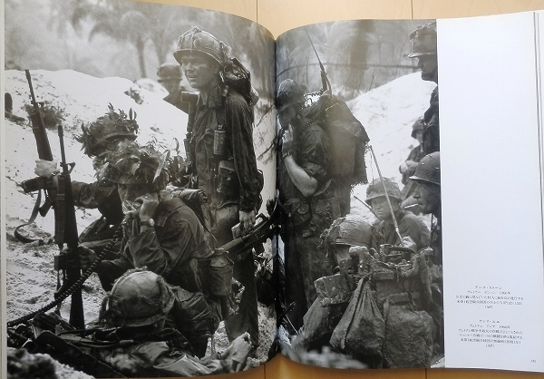 ベトナム戦争 大型本☆南ベトナムUSARMYアメリカ軍M1956装備USMC ベトナム戦争 大型本☆南ベトナムUSARMYアメリカ軍M1956装備USMC