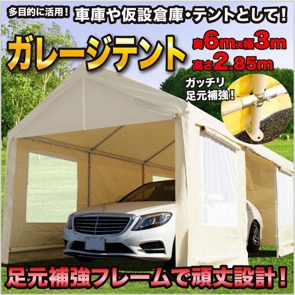 法人送料無料 個人営業所止め タープテント 6×3m 頑丈 スチール 法人送料無料 個人営業所止め タープテント 6×3m 頑丈 スチール