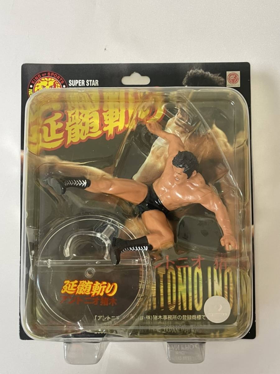 未開封 絶版 新日本プロレス アントニオ猪木 フィギュア 延髄斬り 闘魂