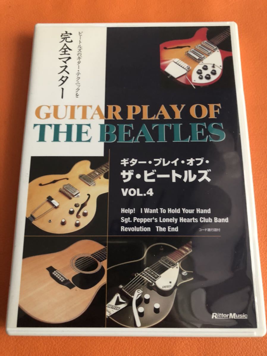 THE BEATLES ザ・ビートルズ ギタープレイ DVDセット_画像6