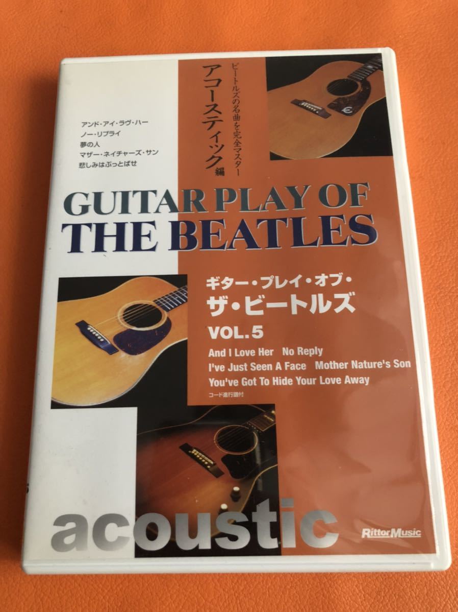 THE BEATLES ザ・ビートルズ ギタープレイ DVDセット_画像8