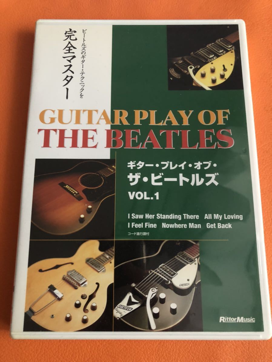 THE BEATLES ザ・ビートルズ ギタープレイ DVDセット_画像2