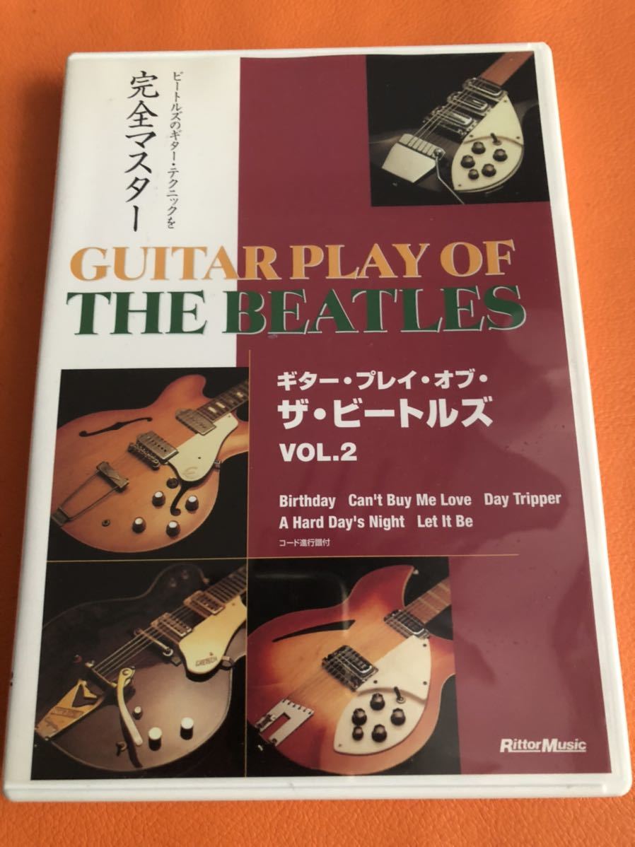 THE BEATLES ザ・ビートルズ ギタープレイ DVDセット_画像4