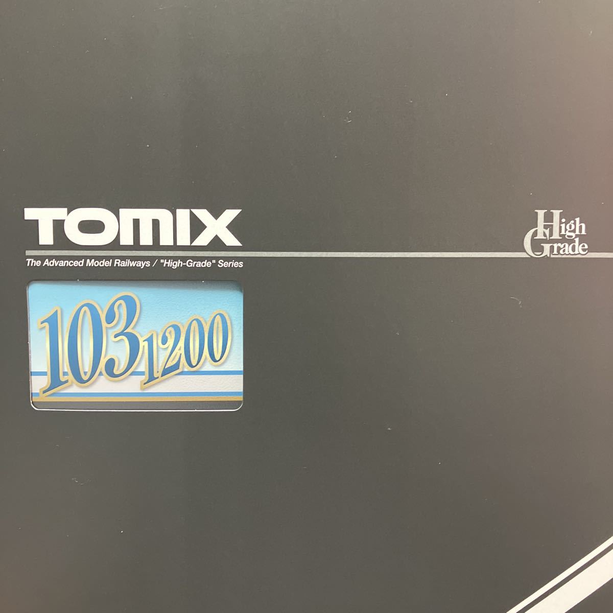TOMIX トミックス 98470 JR 103-1200系通勤電車基本セット 新品未使用