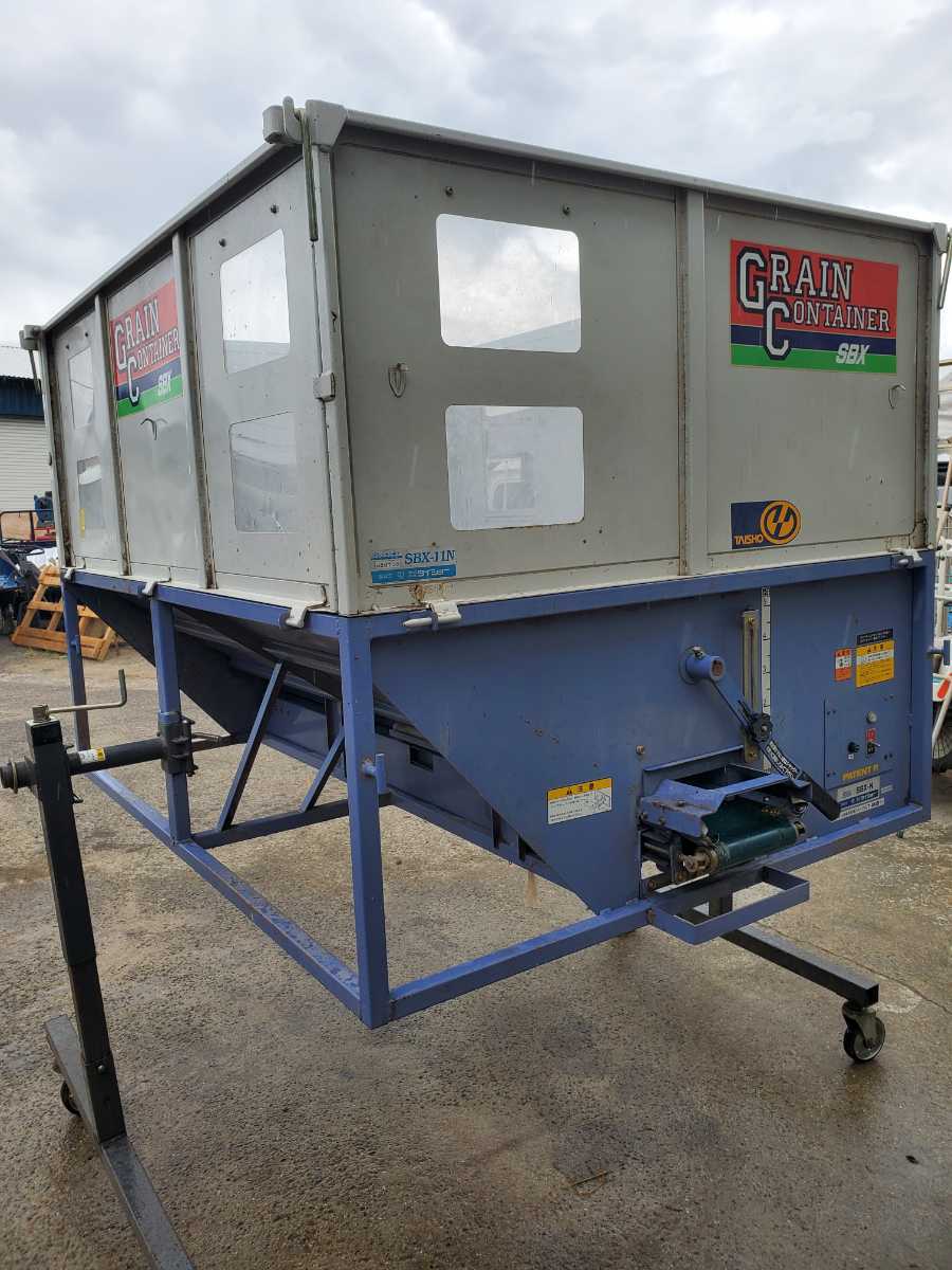タイショー グレンコンテナ SBX-N【香川県】直接引取限定 電源12V 籾