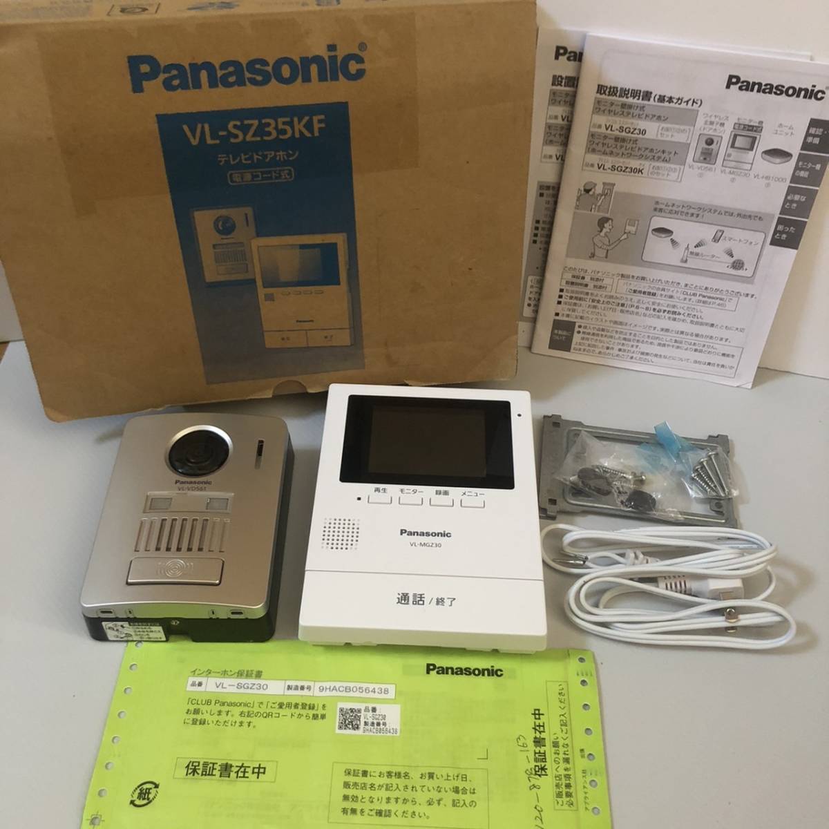 1円～☆パナソニック ワイヤレステレビドアホン 電源コード式 VL-SGZ30