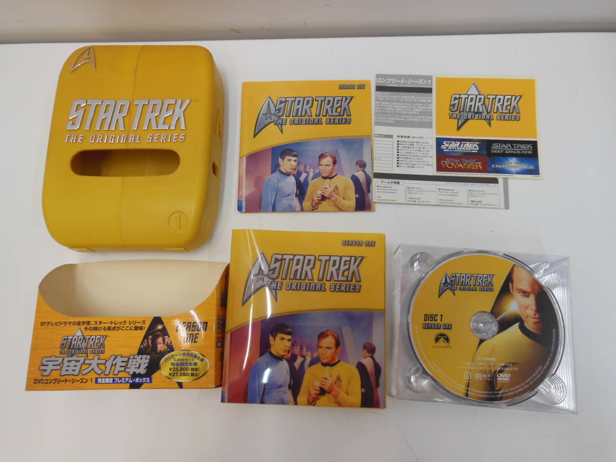 映画祭 DVD スタートレック 宇宙大作戦 DVDコンプリート シーズン1-3