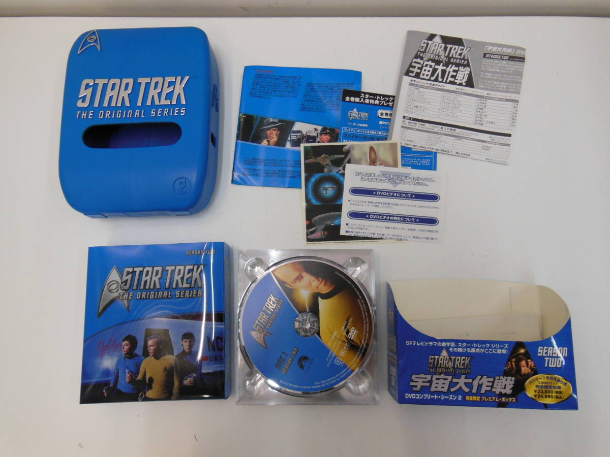映画祭 DVD スタートレック 宇宙大作戦 DVDコンプリート シーズン1-3
