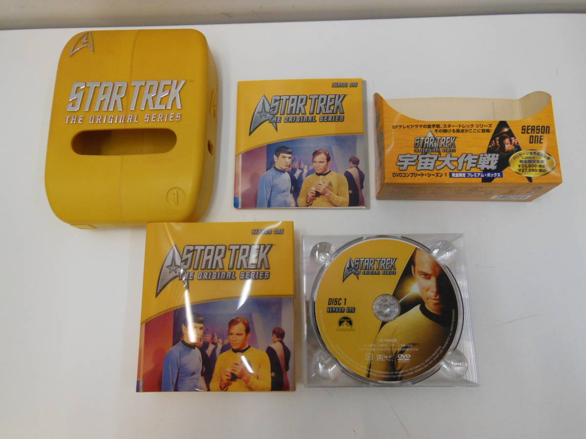 映画祭 DVD スタートレック 宇宙大作戦 DVDコンプリート シーズン1-3